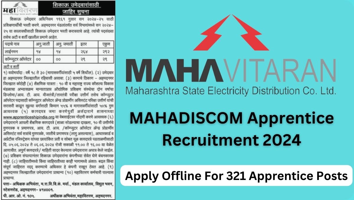 MAHADISCOM Apprentice Recruitment 2024