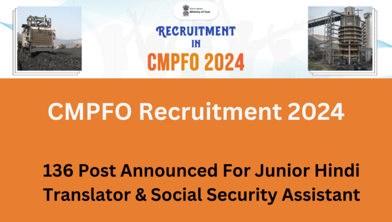 CMPFO Recruitment 2024