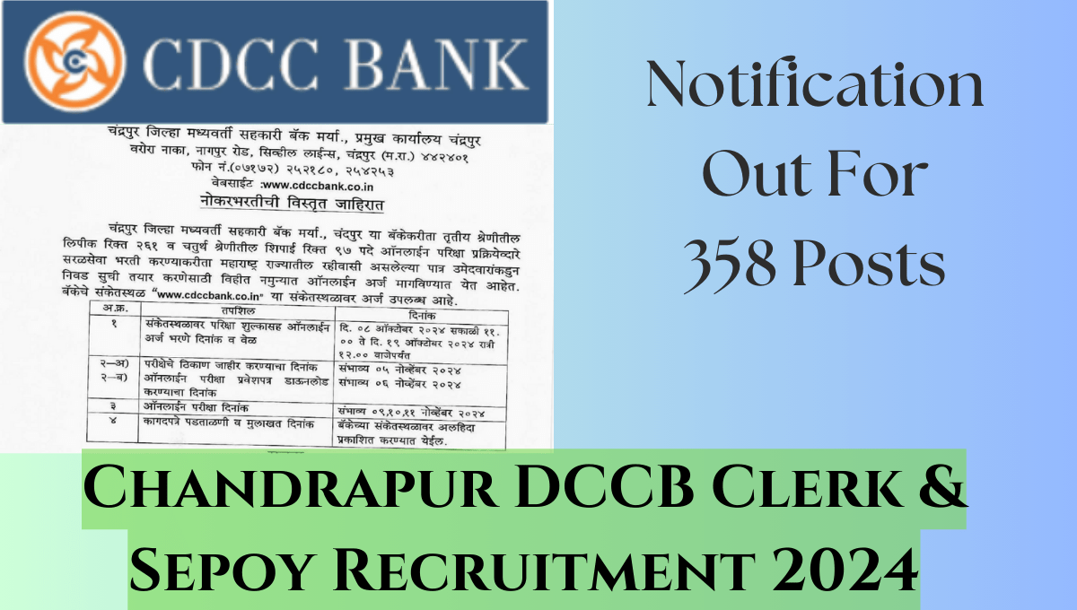 Chandrapur DCCB Clerk & Sepoy Recruitment 2024